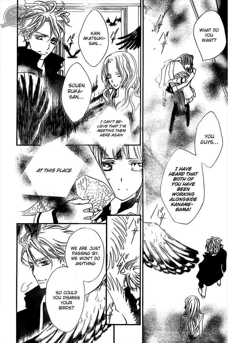 Vampire Knight - Vol.17 Chapter 79 : Fissure