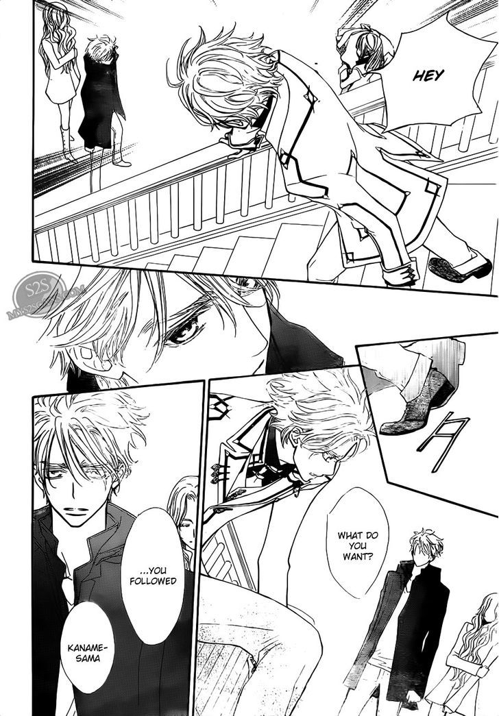 Vampire Knight - Vol.17 Chapter 79 : Fissure