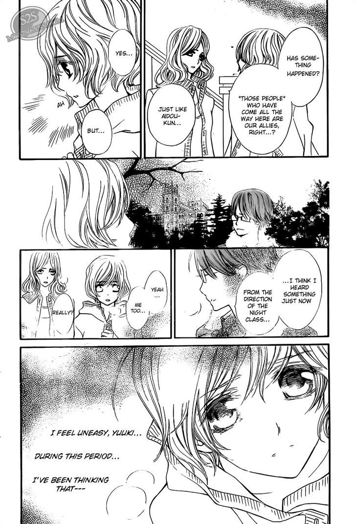 Vampire Knight - Vol.17 Chapter 79 : Fissure