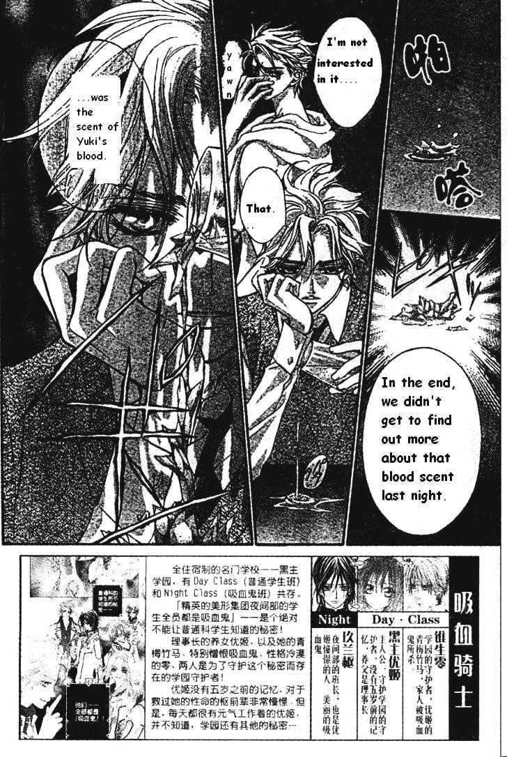 Vampire Knight - Vol.1 Chapter 5 : My Dear Yuuki