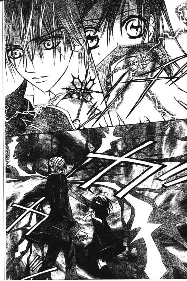 Vampire Knight - Vol.1 Chapter 5 : My Dear Yuuki