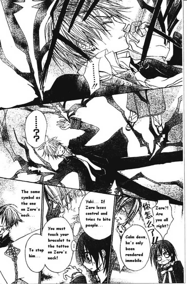 Vampire Knight - Vol.1 Chapter 5 : My Dear Yuuki