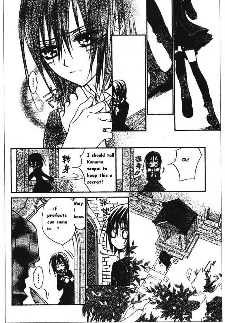 Vampire Knight - Vol.1 Chapter 5 : My Dear Yuuki