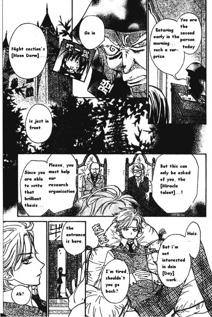 Vampire Knight - Vol.1 Chapter 5 : My Dear Yuuki