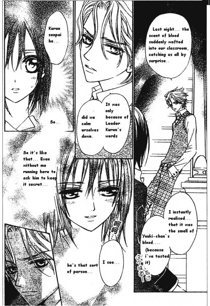 Vampire Knight - Vol.1 Chapter 5 : My Dear Yuuki