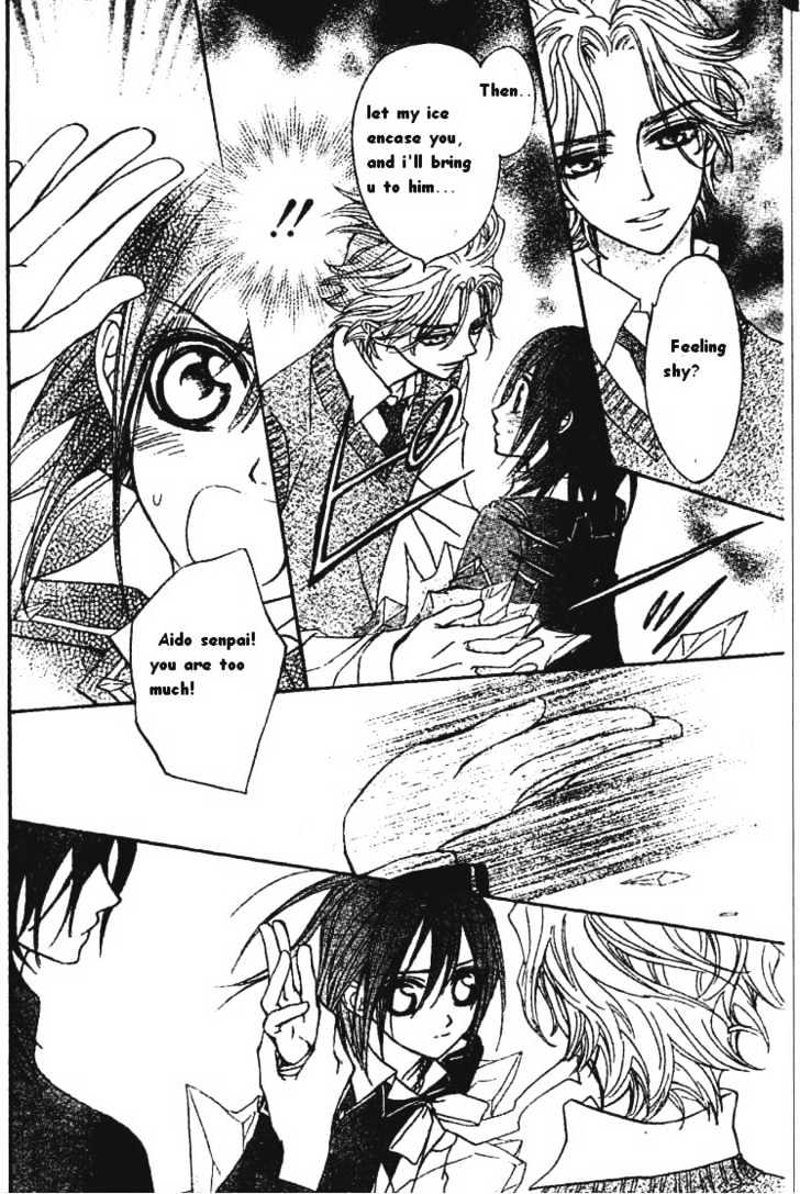 Vampire Knight - Vol.1 Chapter 5 : My Dear Yuuki