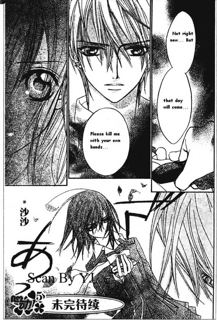 Vampire Knight - Vol.1 Chapter 5 : My Dear Yuuki