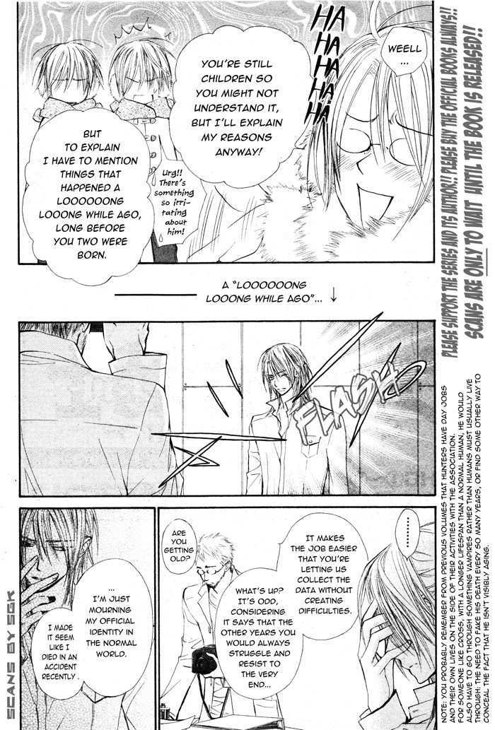 Vampire Knight - Vol.13 Chapter 59.5 : Bonus Night - Silly Ramblings By A Certain Photo-Loving Person