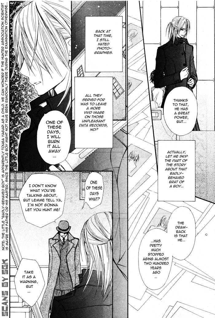 Vampire Knight - Vol.13 Chapter 59.5 : Bonus Night - Silly Ramblings By A Certain Photo-Loving Person