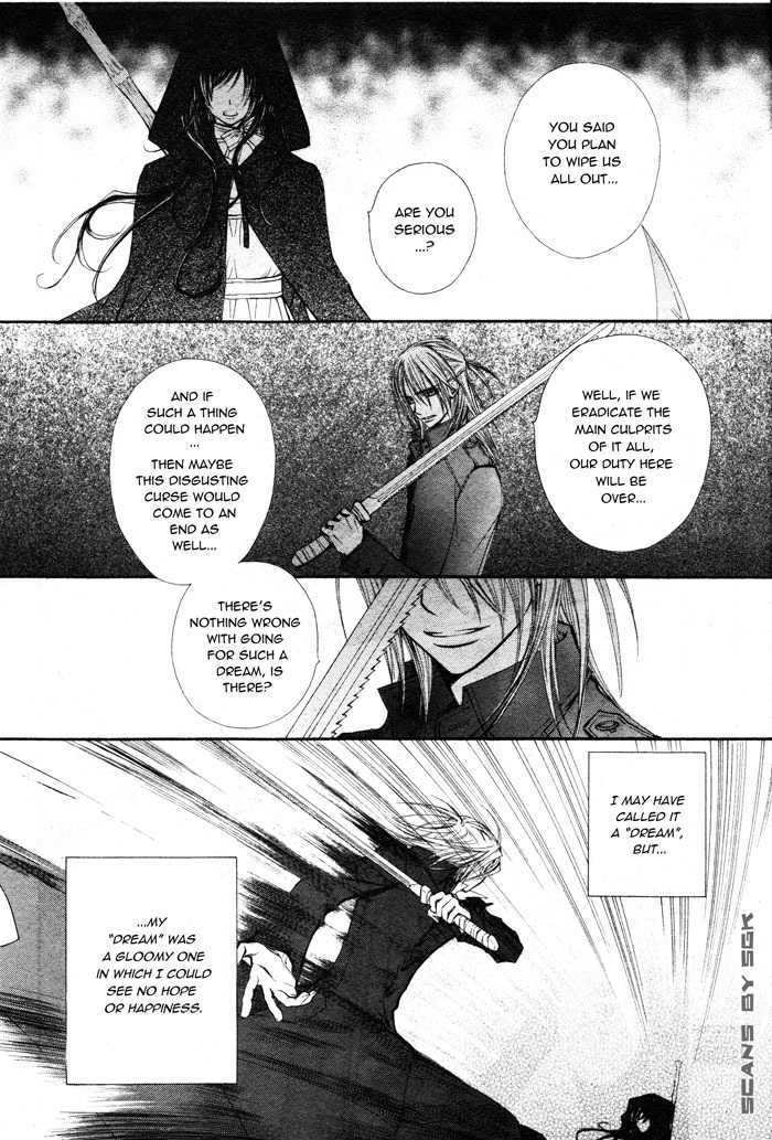 Vampire Knight - Vol.13 Chapter 59.5 : Bonus Night - Silly Ramblings By A Certain Photo-Loving Person