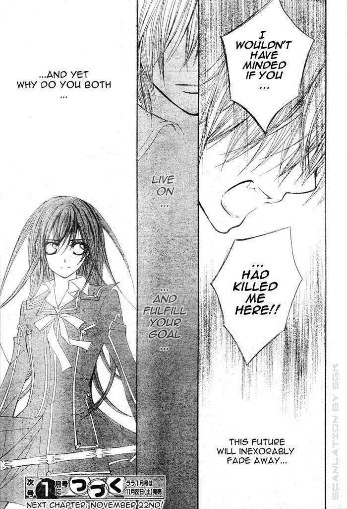 Vampire Knight - Vol.10 Chapter 44 : Attachment