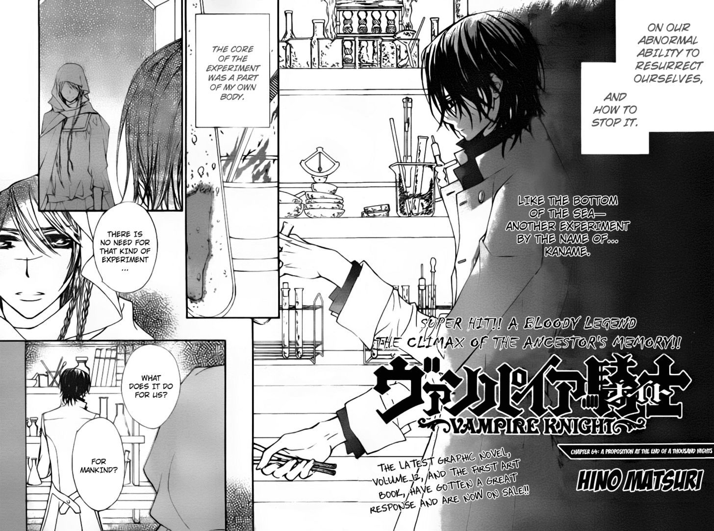 Vampire Knight - Vol.14 Chapter 64 : A Proposition At The End Of A Thousand Nights