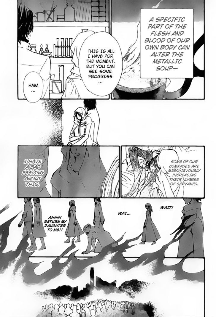 Vampire Knight - Vol.14 Chapter 64 : A Proposition At The End Of A Thousand Nights