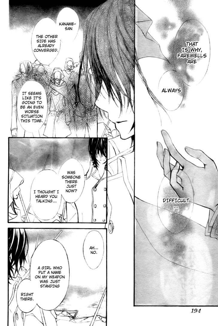 Vampire Knight - Vol.14 Chapter 64 : A Proposition At The End Of A Thousand Nights