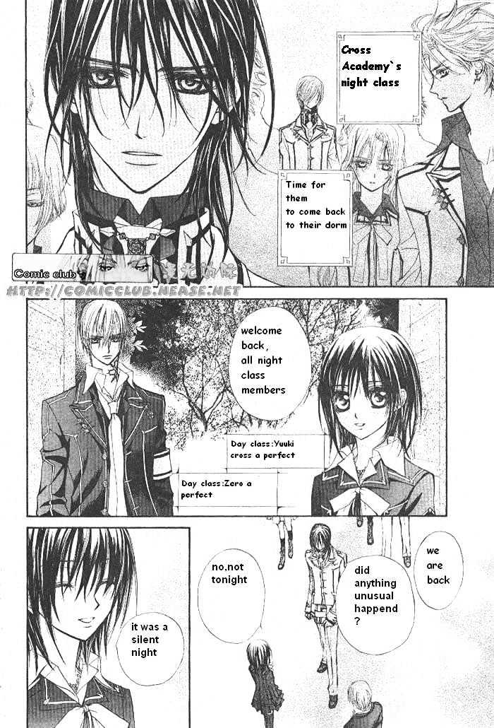 Vampire Knight - Vol.2 Chapter 9.1 : Sometimes There Are Lazy Days Too