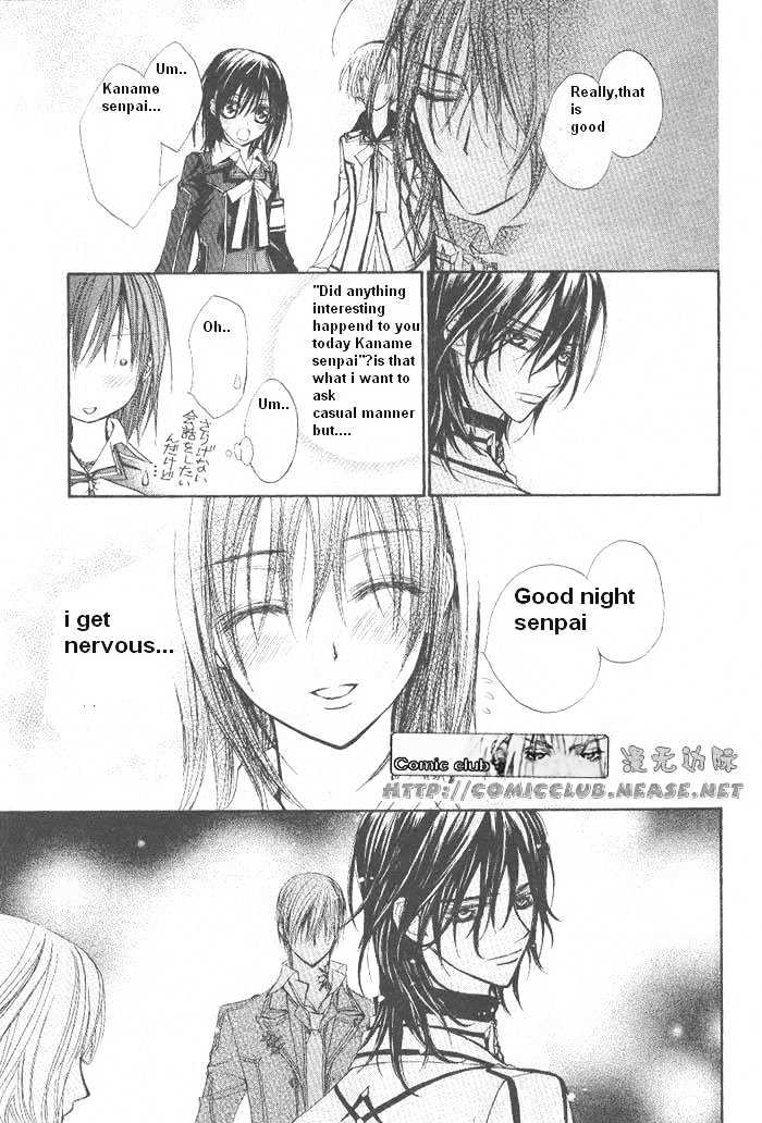 Vampire Knight - Vol.2 Chapter 9.1 : Sometimes There Are Lazy Days Too