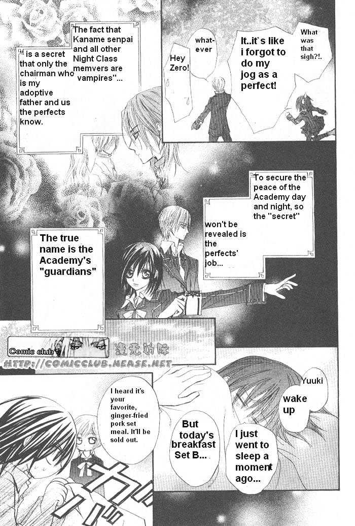 Vampire Knight - Vol.2 Chapter 9.1 : Sometimes There Are Lazy Days Too