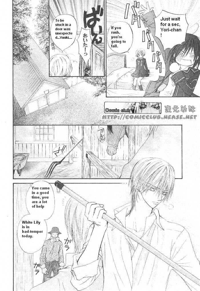 Vampire Knight - Vol.2 Chapter 9.1 : Sometimes There Are Lazy Days Too