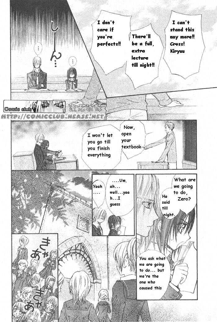 Vampire Knight - Vol.2 Chapter 9.1 : Sometimes There Are Lazy Days Too