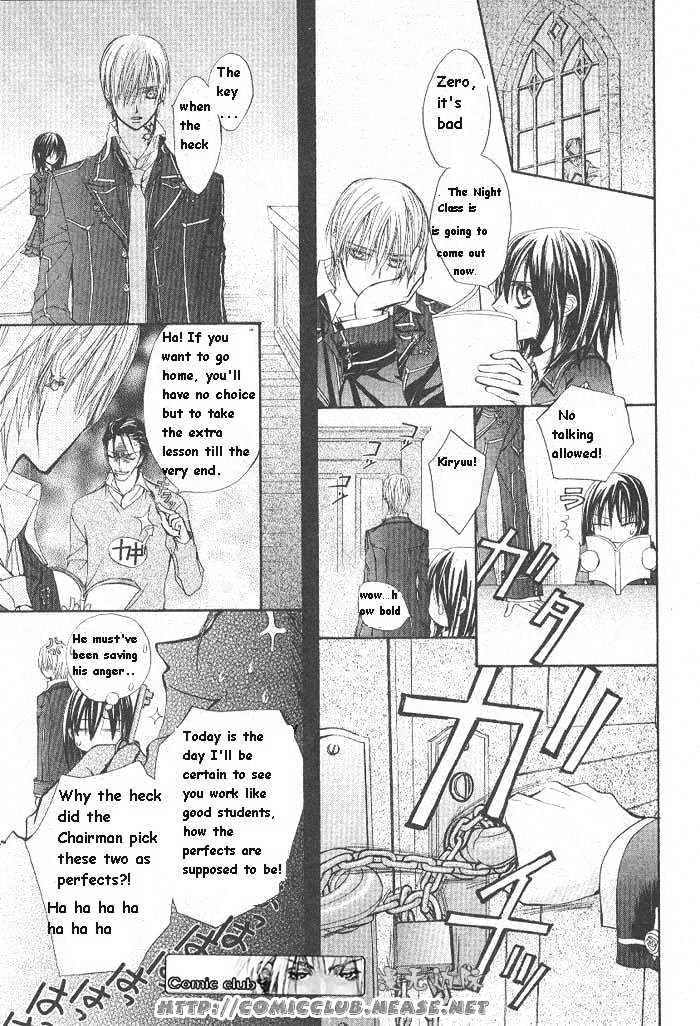 Vampire Knight - Vol.2 Chapter 9.1 : Sometimes There Are Lazy Days Too