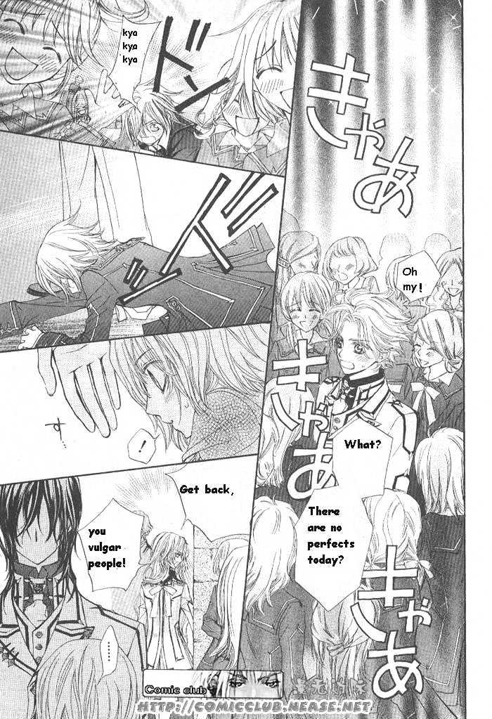 Vampire Knight - Vol.2 Chapter 9.1 : Sometimes There Are Lazy Days Too