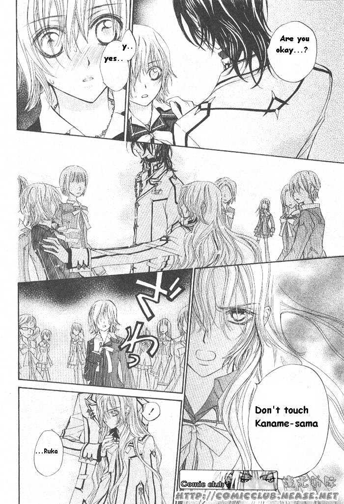 Vampire Knight - Vol.2 Chapter 9.1 : Sometimes There Are Lazy Days Too