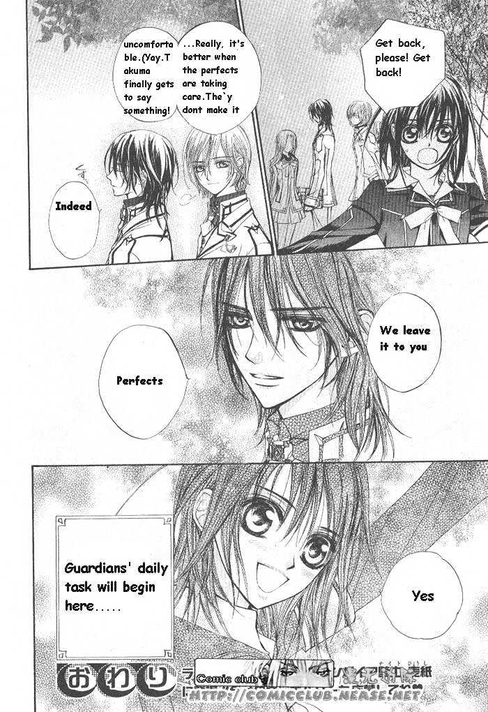 Vampire Knight - Vol.2 Chapter 9.1 : Sometimes There Are Lazy Days Too