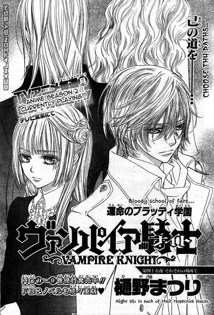 Vampire Knight - Vol.10 Chapter 45 : In Each Of Their Respective Places