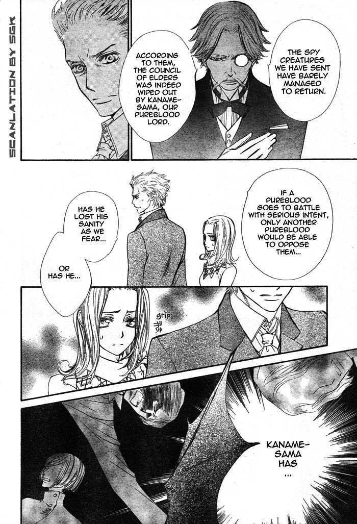 Vampire Knight - Vol.10 Chapter 45 : In Each Of Their Respective Places