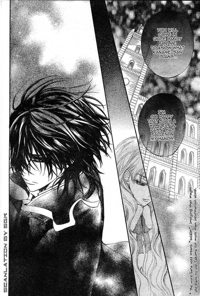 Vampire Knight - Vol.10 Chapter 45 : In Each Of Their Respective Places