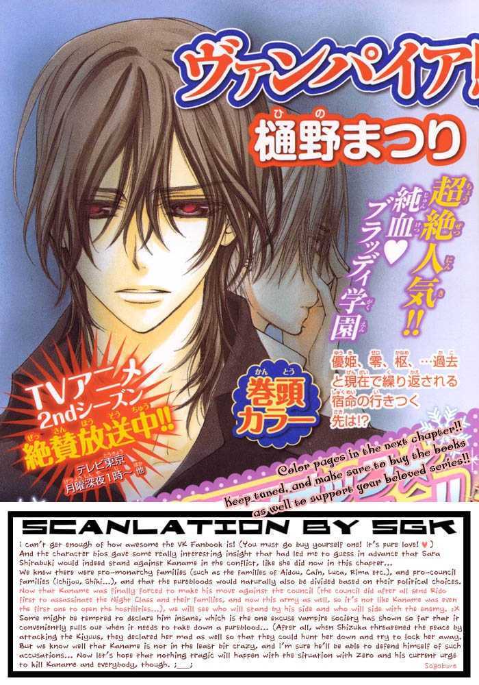 Vampire Knight - Vol.10 Chapter 45 : In Each Of Their Respective Places