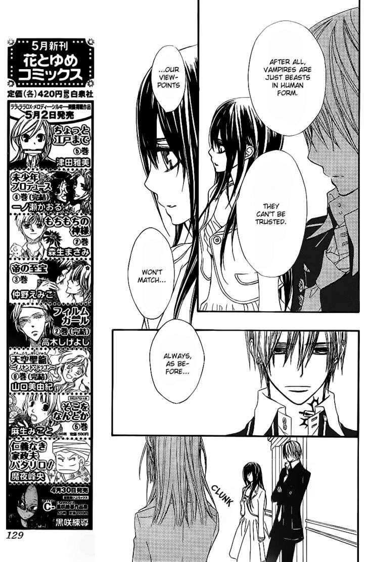 Vampire Knight - Vol.15 Chapter 71 : The New Night Classroom