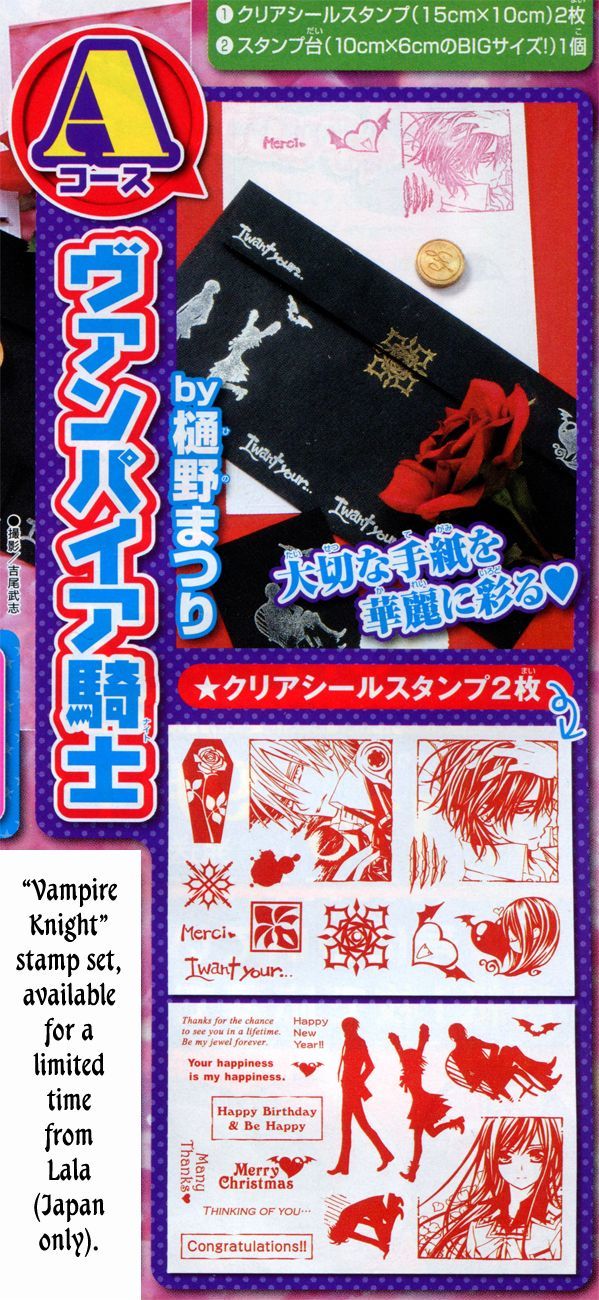 Vampire Knight - Vol.15 Chapter 71 : The New Night Classroom