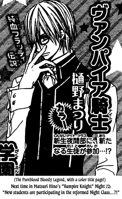 Vampire Knight - Vol.15 Chapter 71 : The New Night Classroom