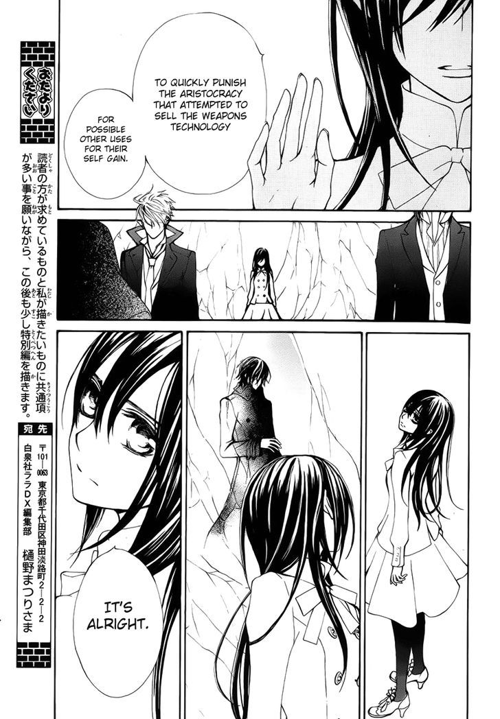 Vampire Knight - Vol.19 Chapter 93.4 : Extra 3