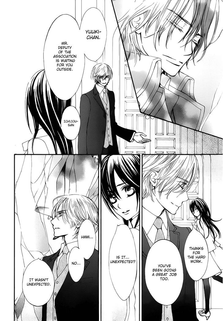 Vampire Knight - Vol.19 Chapter 93.4 : Extra 3