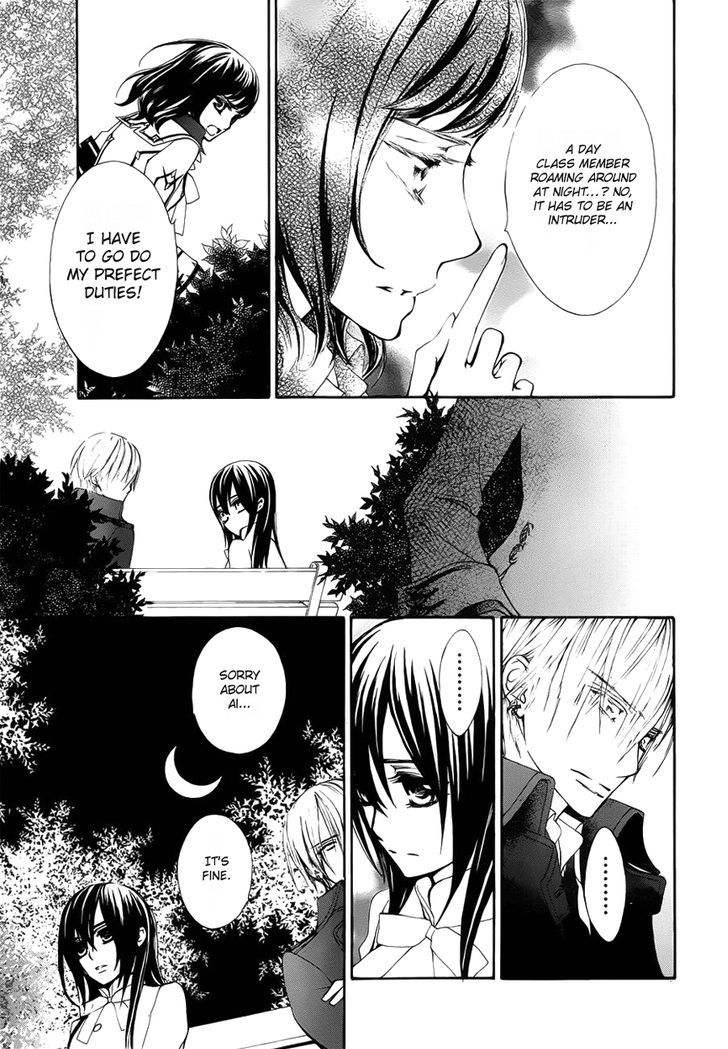 Vampire Knight - Vol.19 Chapter 93.4 : Extra 3