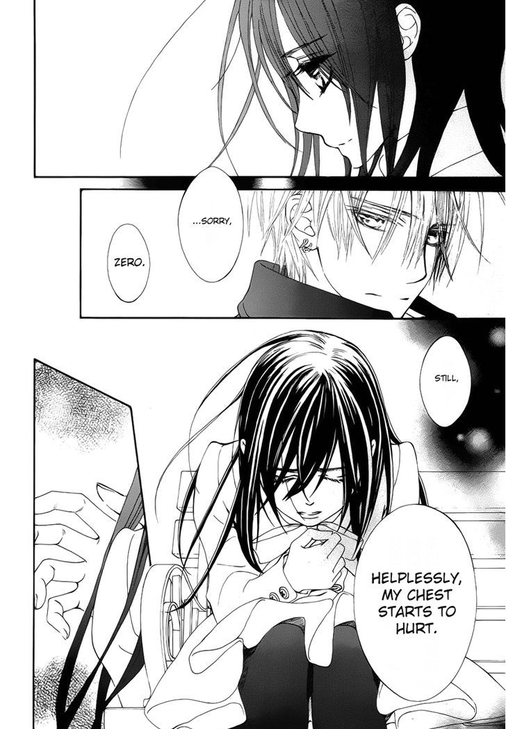 Vampire Knight - Vol.19 Chapter 93.4 : Extra 3