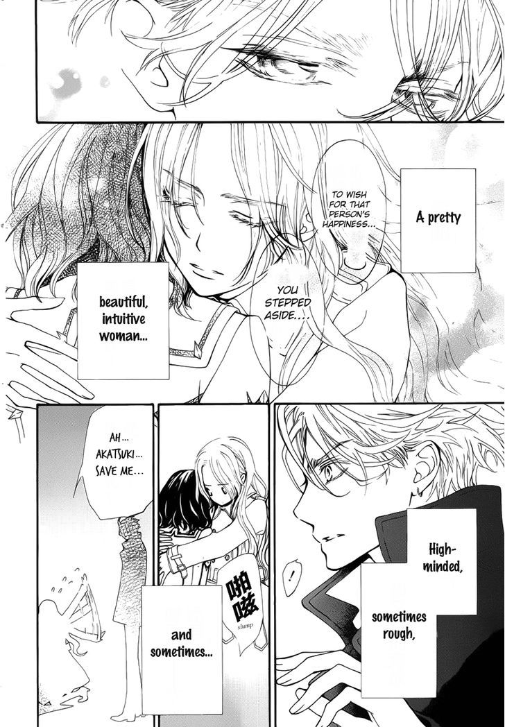 Vampire Knight - Vol.19 Chapter 93.4 : Extra 3