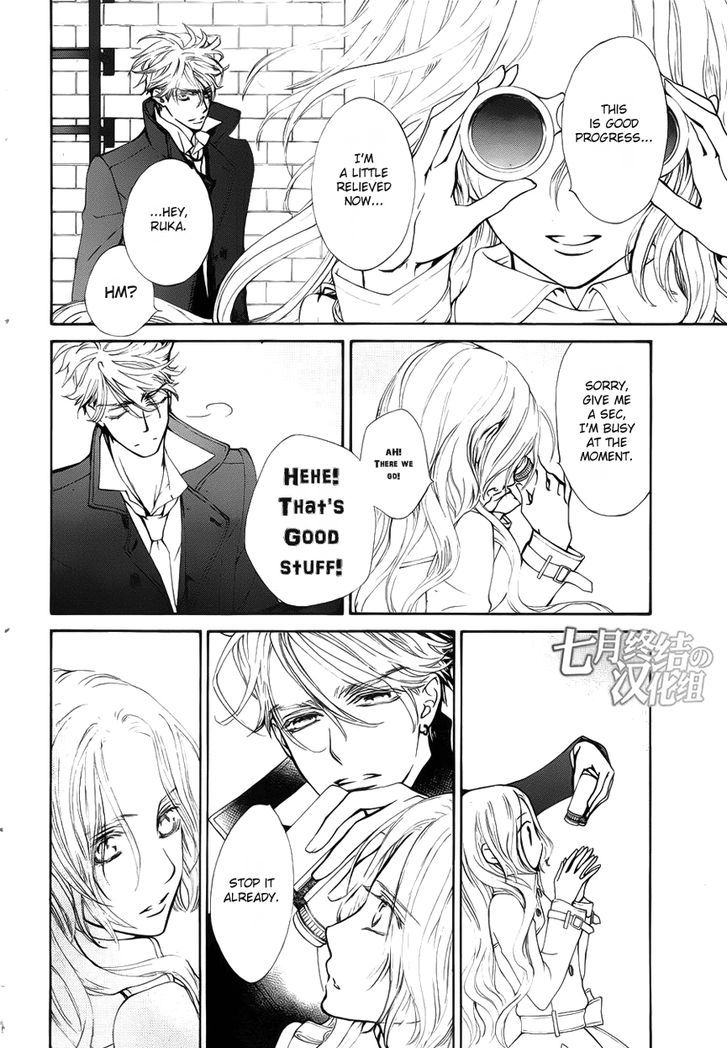 Vampire Knight - Vol.19 Chapter 93.4 : Extra 3