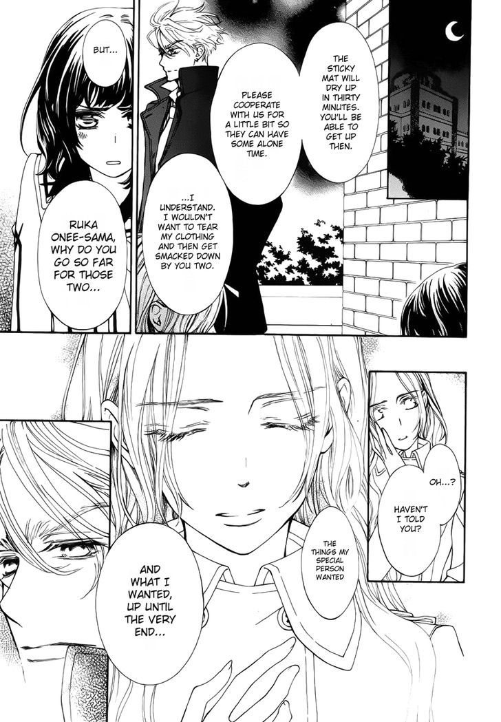 Vampire Knight - Vol.19 Chapter 93.4 : Extra 3