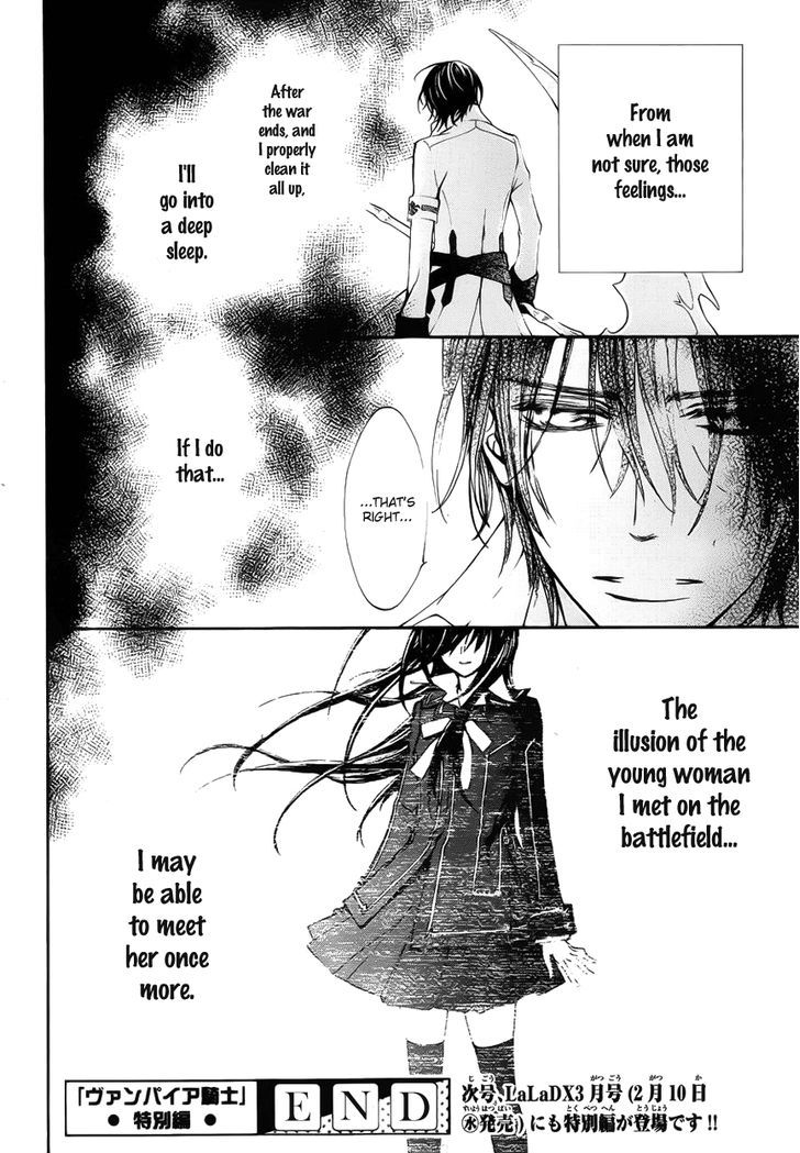 Vampire Knight - Vol.19 Chapter 93.4 : Extra 3