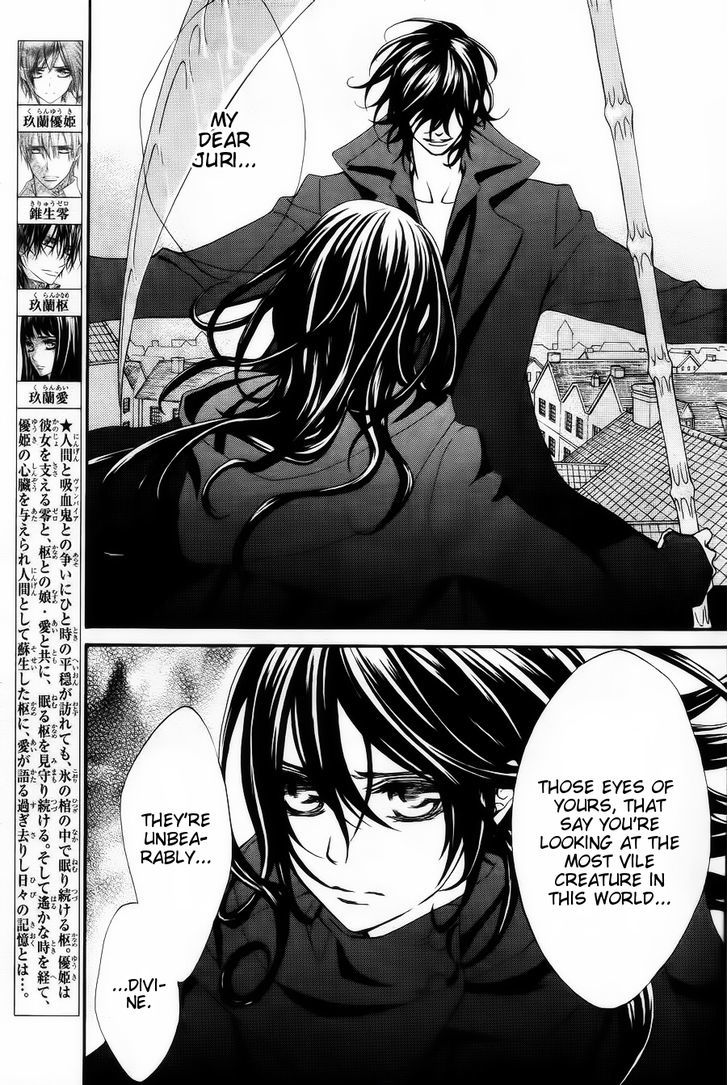 Vampire Knight - Vol.19 Chapter 93.8 : Ai S Wish