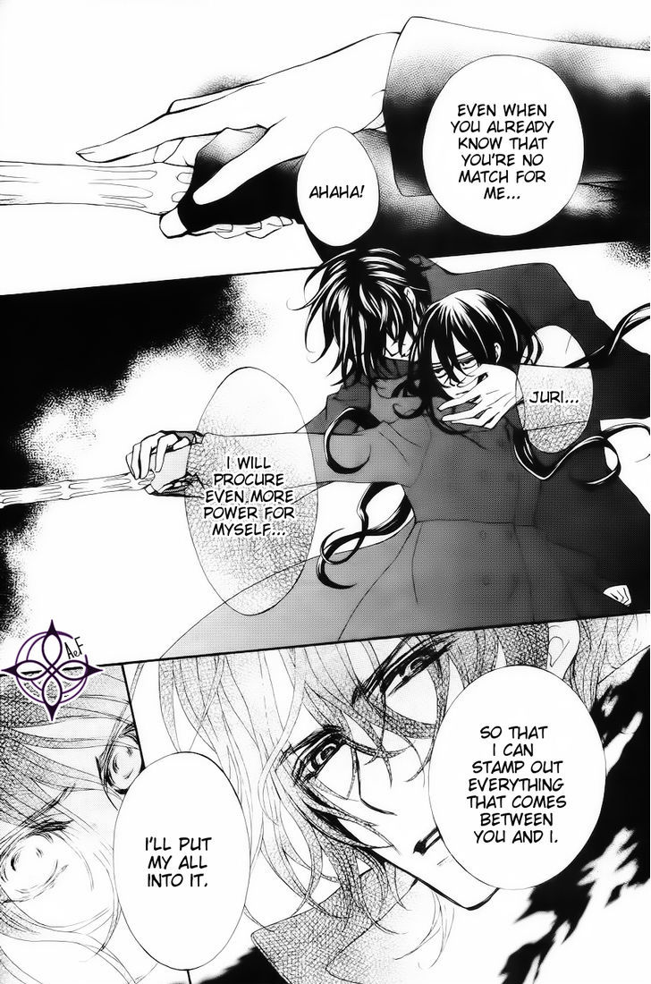 Vampire Knight - Vol.19 Chapter 93.8 : Ai S Wish