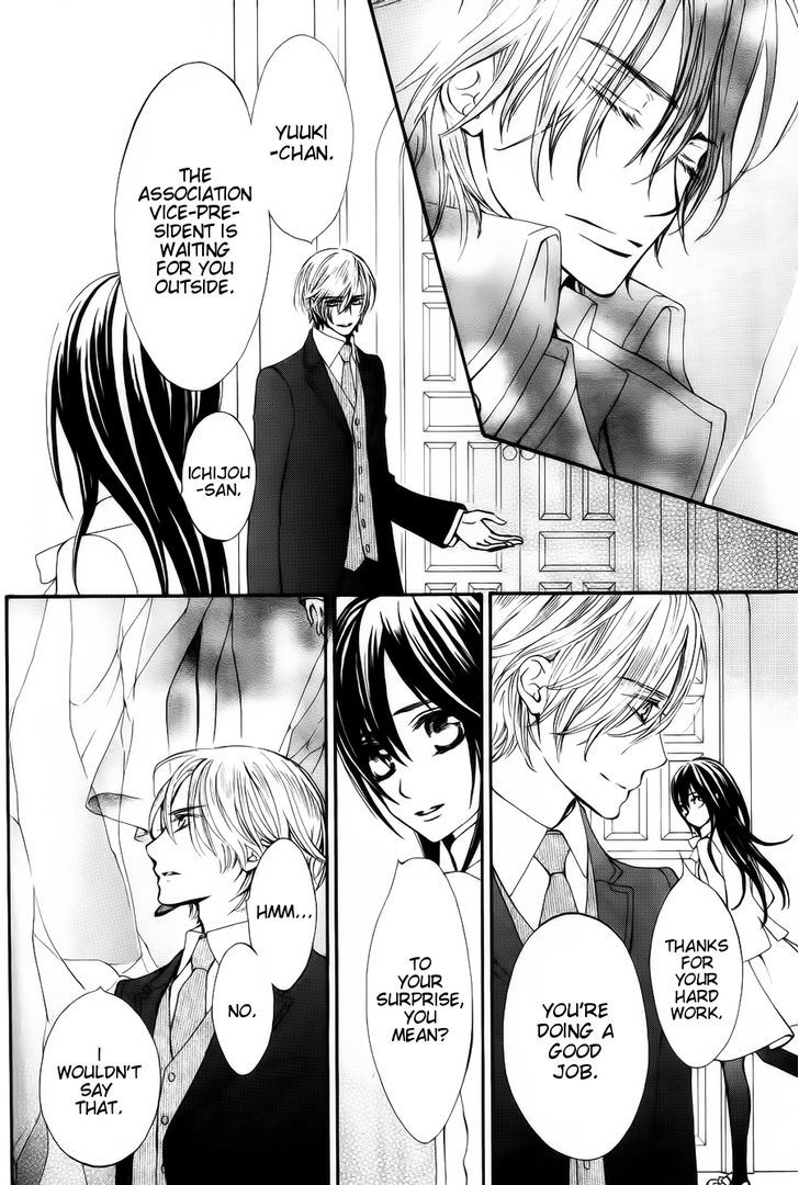 Vampire Knight - Vol.19 Chapter 93.8 : Ai S Wish