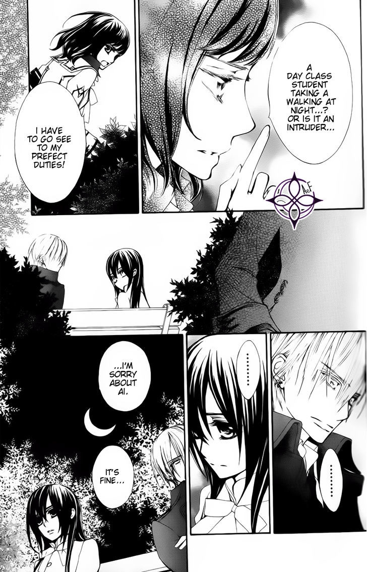 Vampire Knight - Vol.19 Chapter 93.8 : Ai S Wish