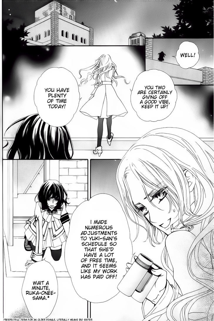 Vampire Knight - Vol.19 Chapter 93.8 : Ai S Wish