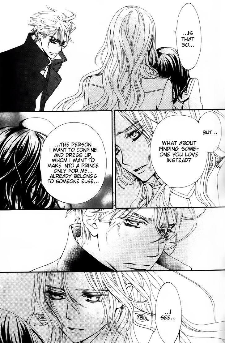 Vampire Knight - Vol.19 Chapter 93.8 : Ai S Wish