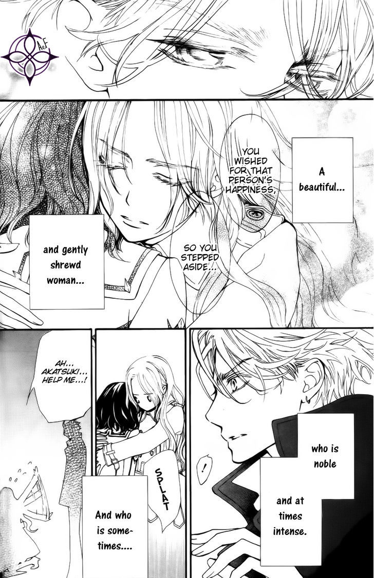 Vampire Knight - Vol.19 Chapter 93.8 : Ai S Wish