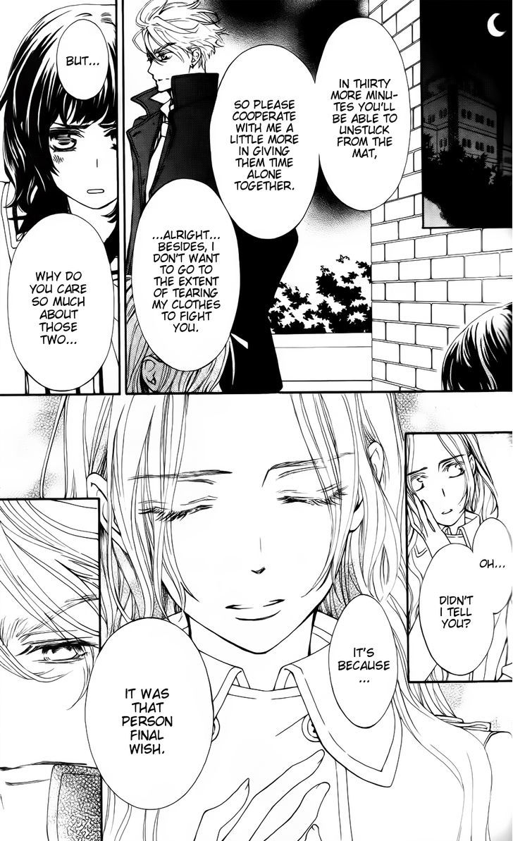 Vampire Knight - Vol.19 Chapter 93.8 : Ai S Wish